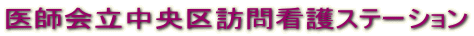 ��t�������K��Ō�X�e�[�V����
